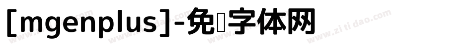 [mgenplus]字体转换